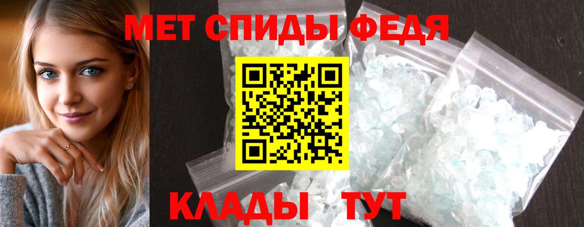 Amphetamine  Амфетамин VHQ  Вход с VPN  Новоалександровск  Amphetamine 