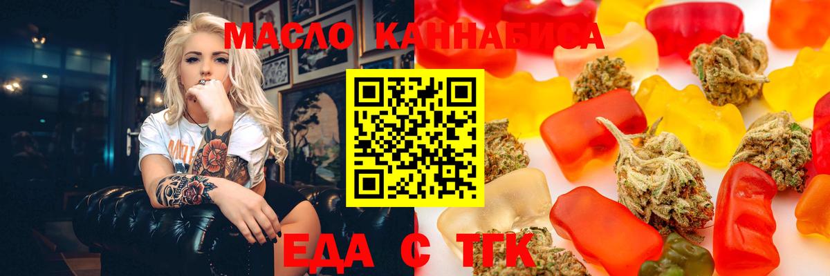 Новоалександровск  Canna-Cookies марихуана  Вход с VPN 