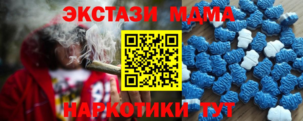 Ecstasy Punisher  Вход с VPN  Новоалександровск 