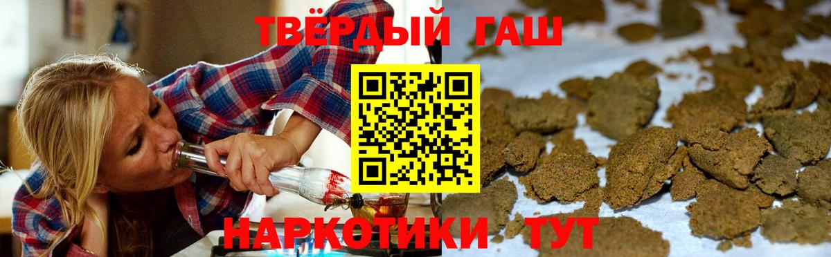 Новоалександровск  ГАШИШ хэш  ГАШ  ГАШИШ AMNESIA HAZE  Вход с VPN 