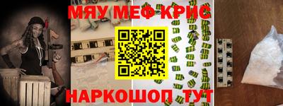 прущий лед Ставрополь
