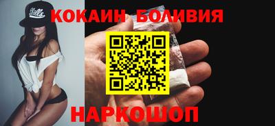 прущий лед Ставрополь