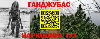 прущий лед Ставрополь