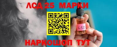 прущий лед Ставрополь