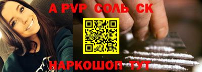 кристаллы Среднеуральск