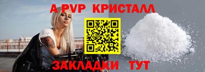 кристаллы Среднеуральск