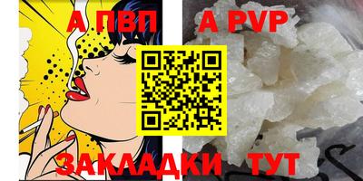 прущий лед Ставрополь