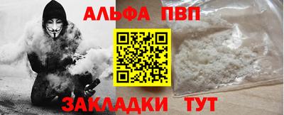прущий лед Ставрополь