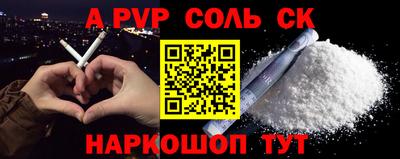 кристаллы Среднеуральск