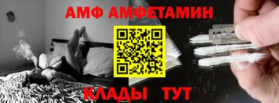 прущий лед Ставрополь