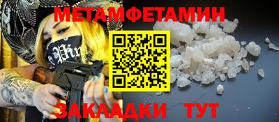 кристаллы Среднеуральск