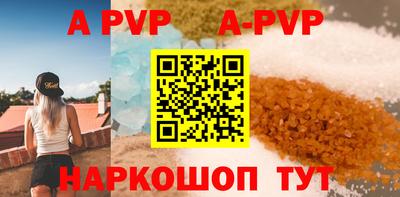 прущий лед Ставрополь