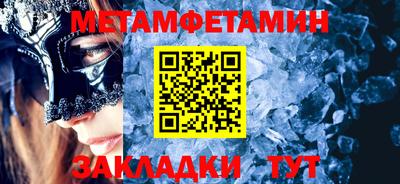 прущий лед Ставрополь