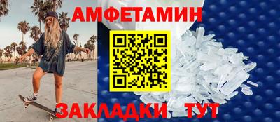 прущий лед Ставрополь