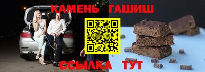 прущий лед Ставрополь
