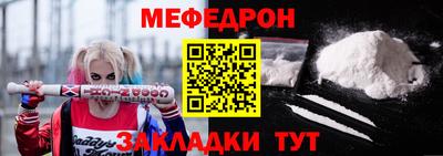 прущий лед Ставрополь