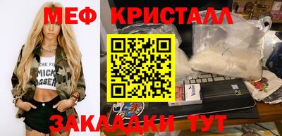 кристаллы Среднеуральск