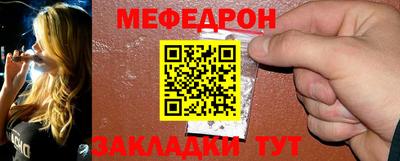 прущий лед Ставрополь