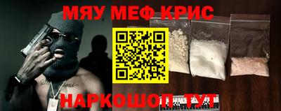 прущий лед Ставрополь