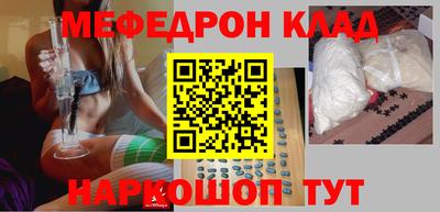 кристаллы Среднеуральск