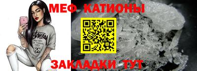 прущий лед Ставрополь