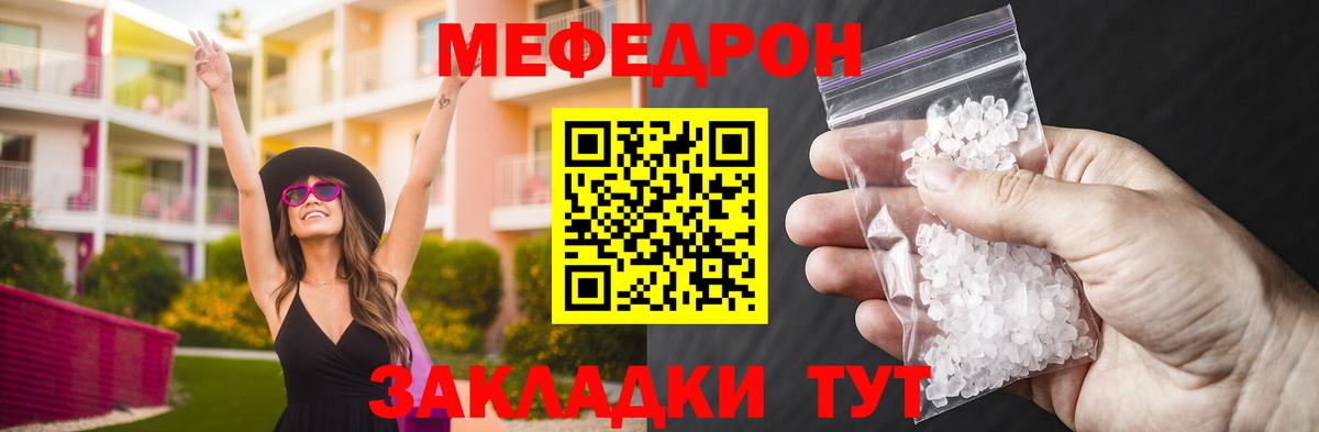 МЕФ Новоалександровск