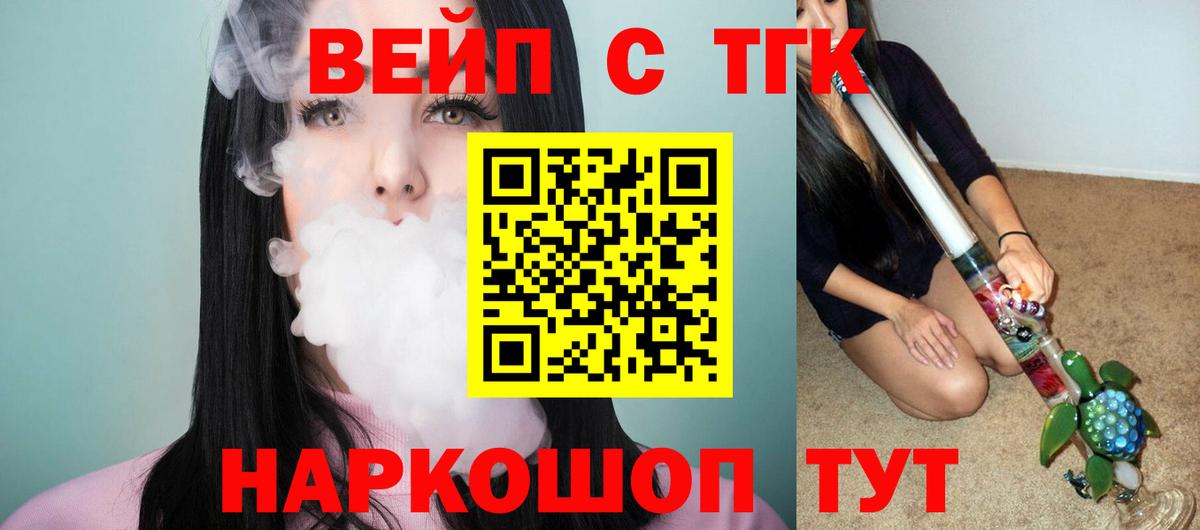 Дистиллят ТГК Wax Новоалександровск