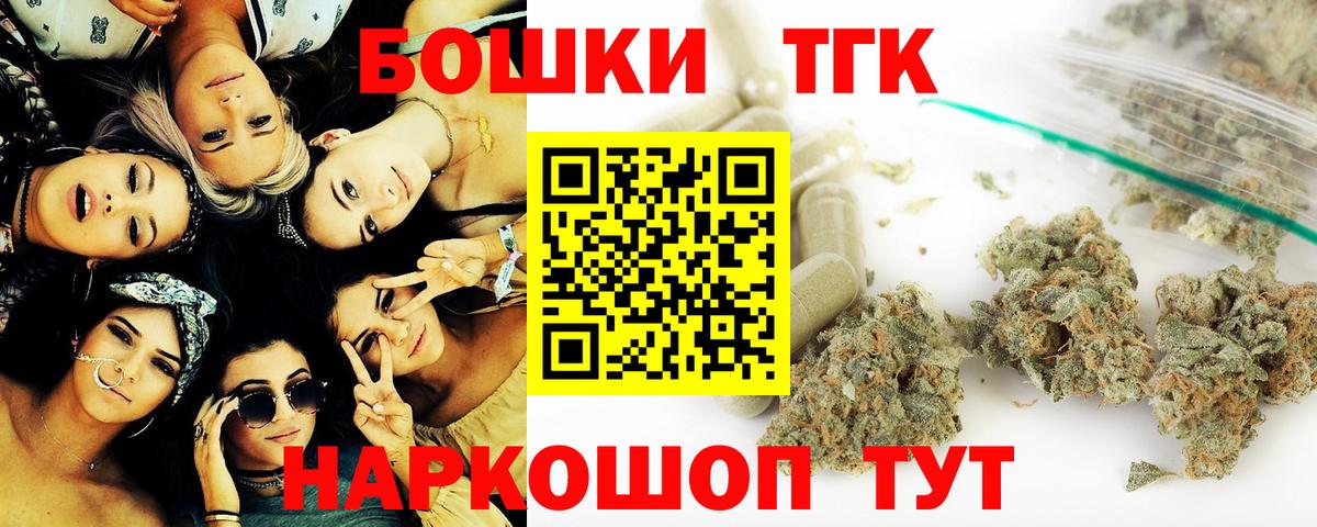МАРИХУАНА AK-47  Каннабис LSD WEED  Вход с VPN  Новоалександровск 